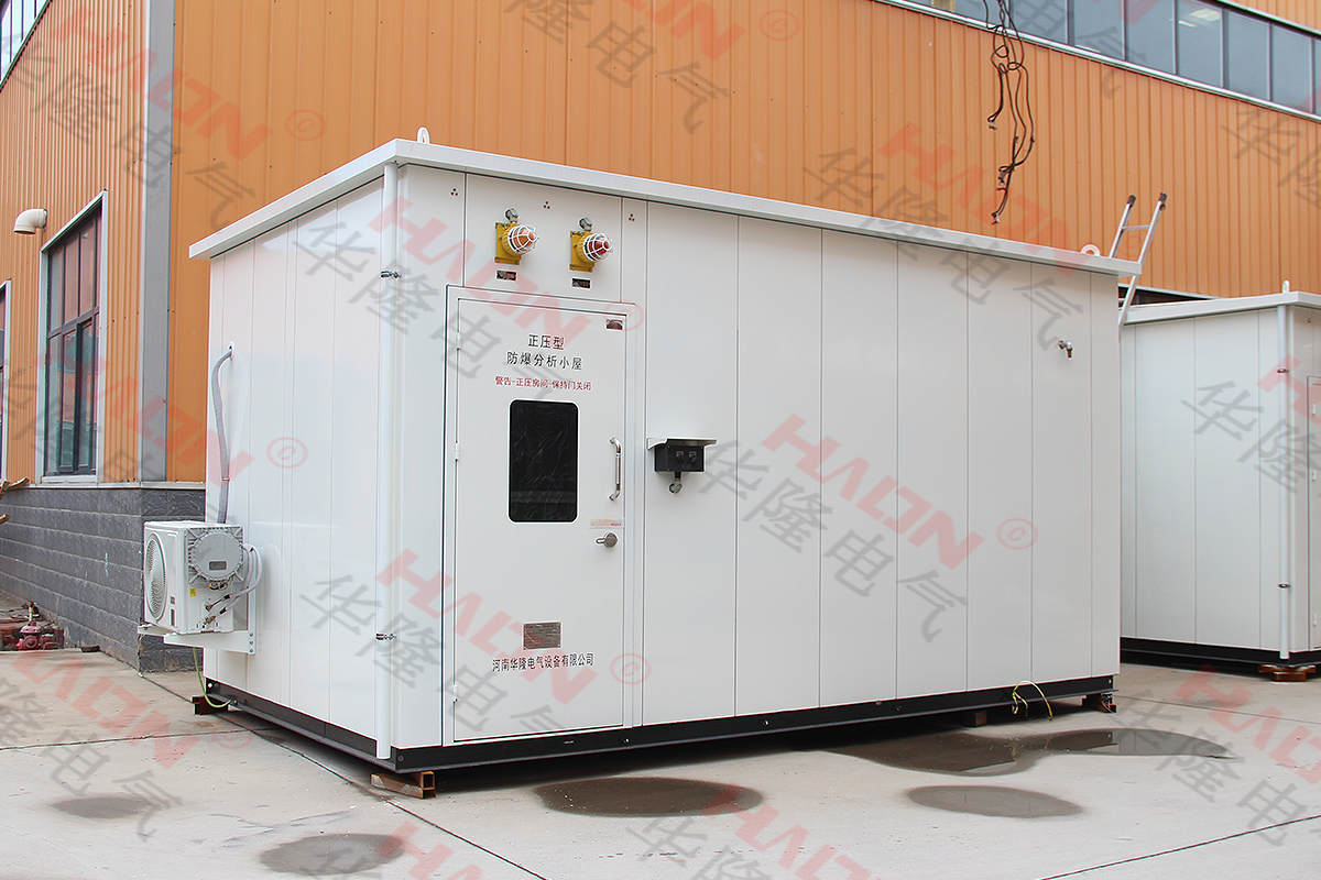 防爆型分析小屋