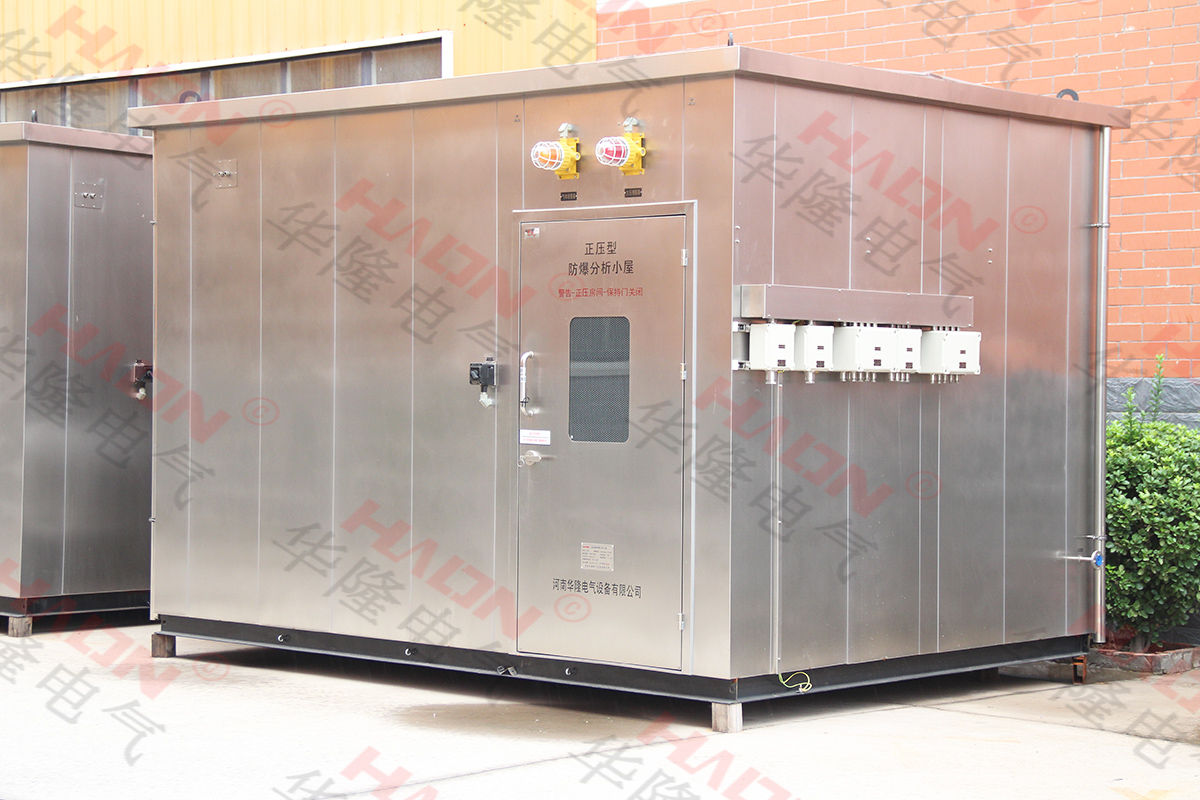 防爆型分析小屋