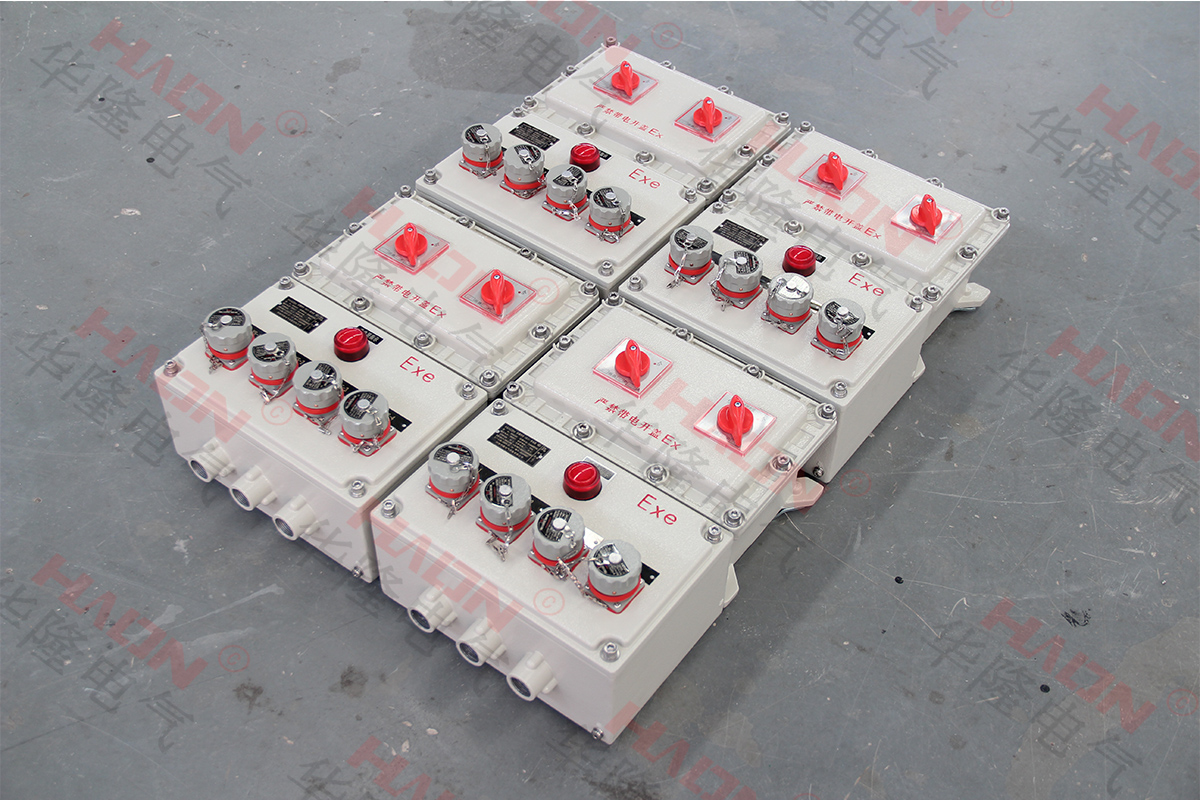 防爆配电箱