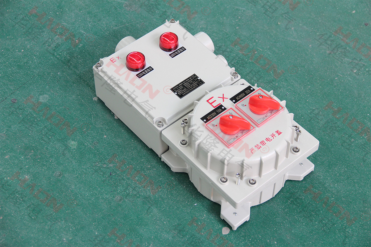 防爆控制箱