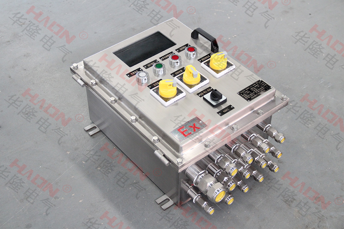 防爆控制箱