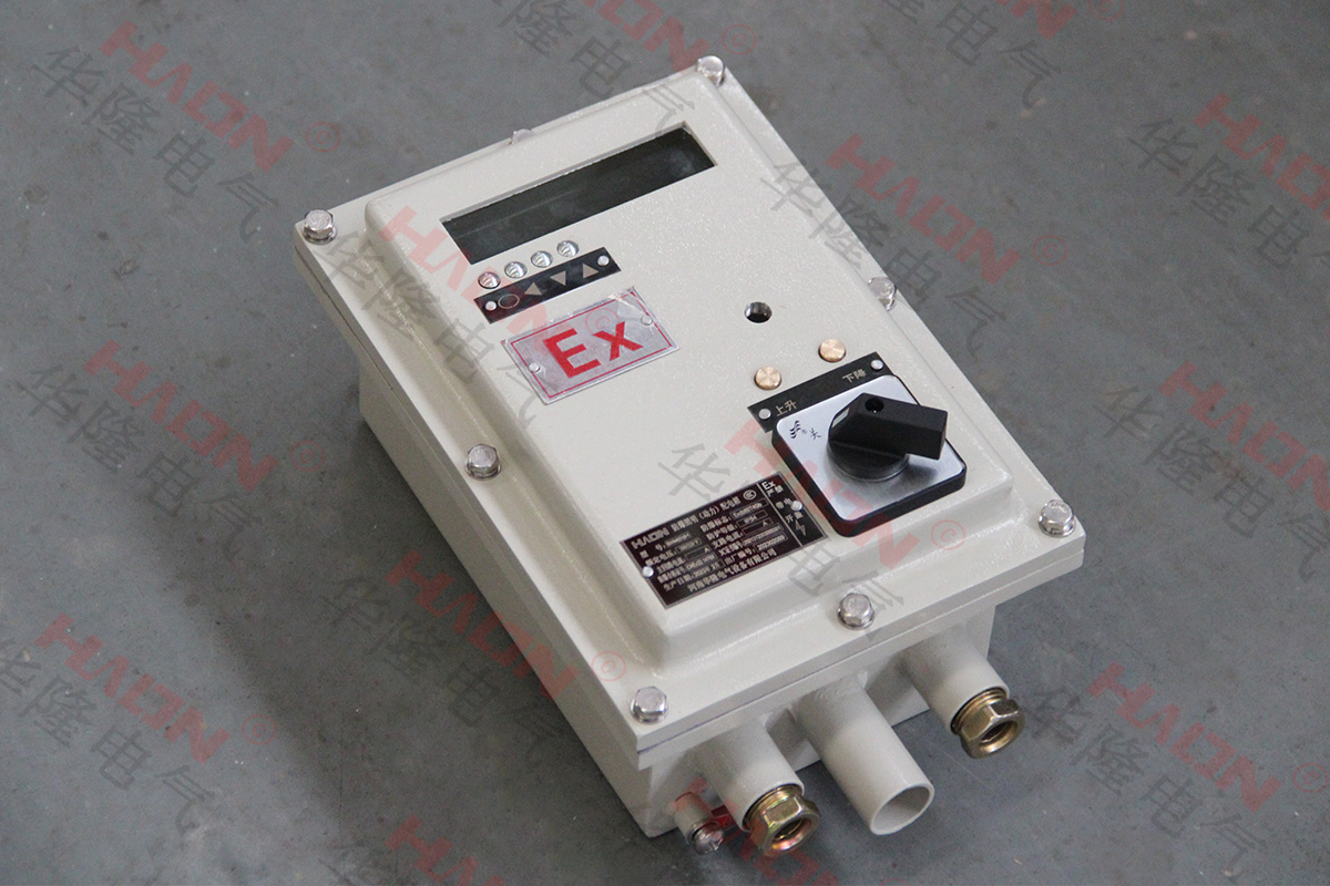 防爆控制箱