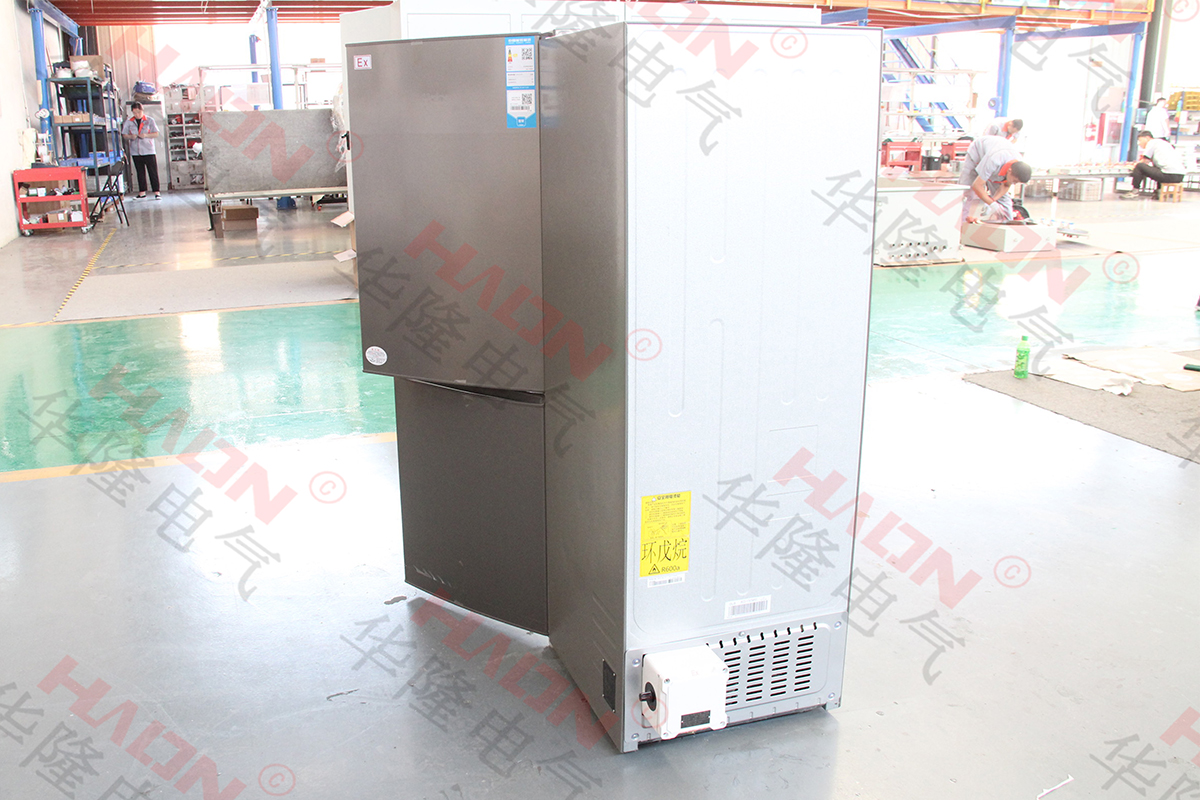 防爆冰箱