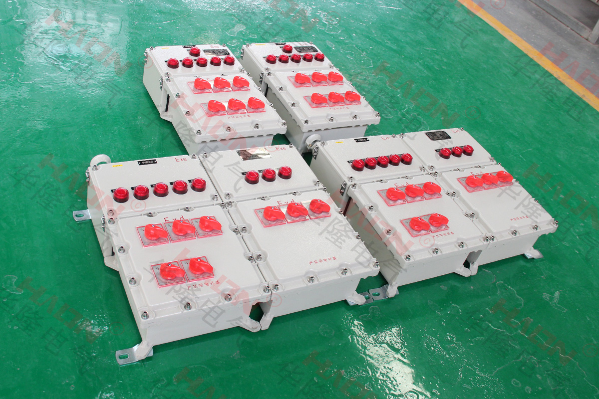 防爆配电箱挑选应注意事项