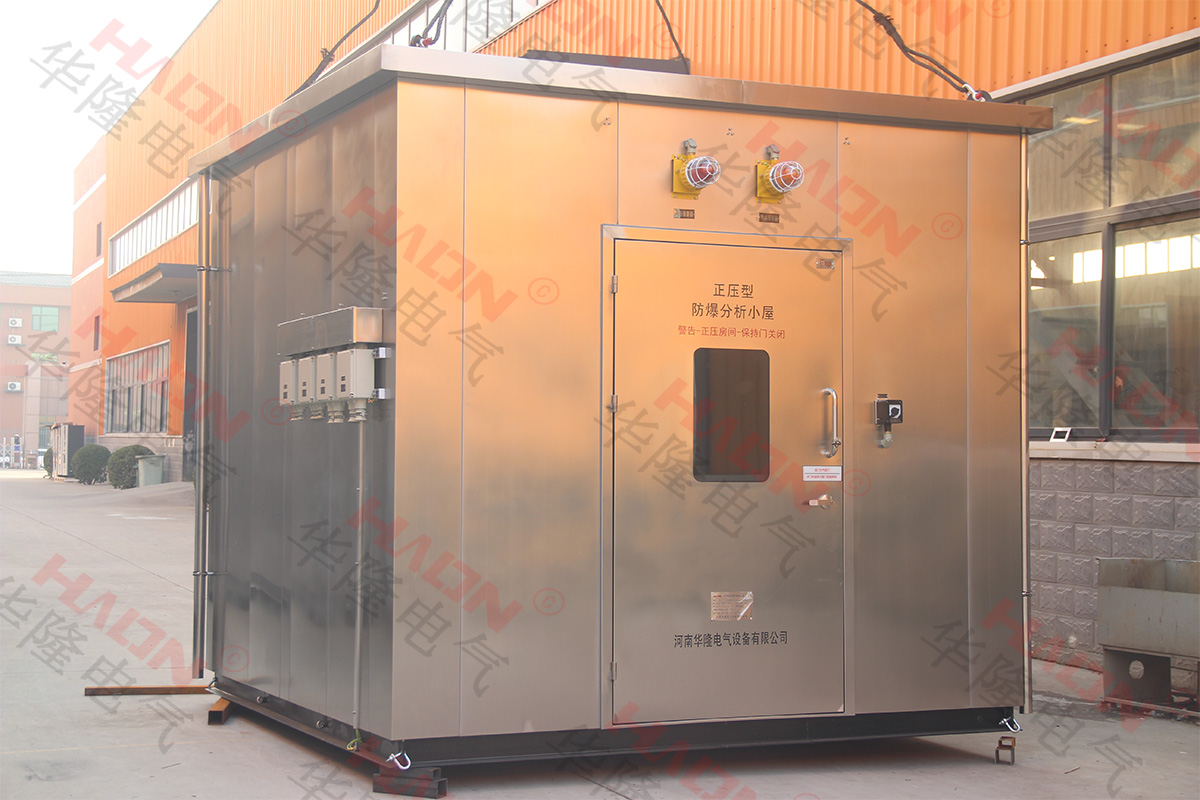 防爆分析小屋（不锈钢）