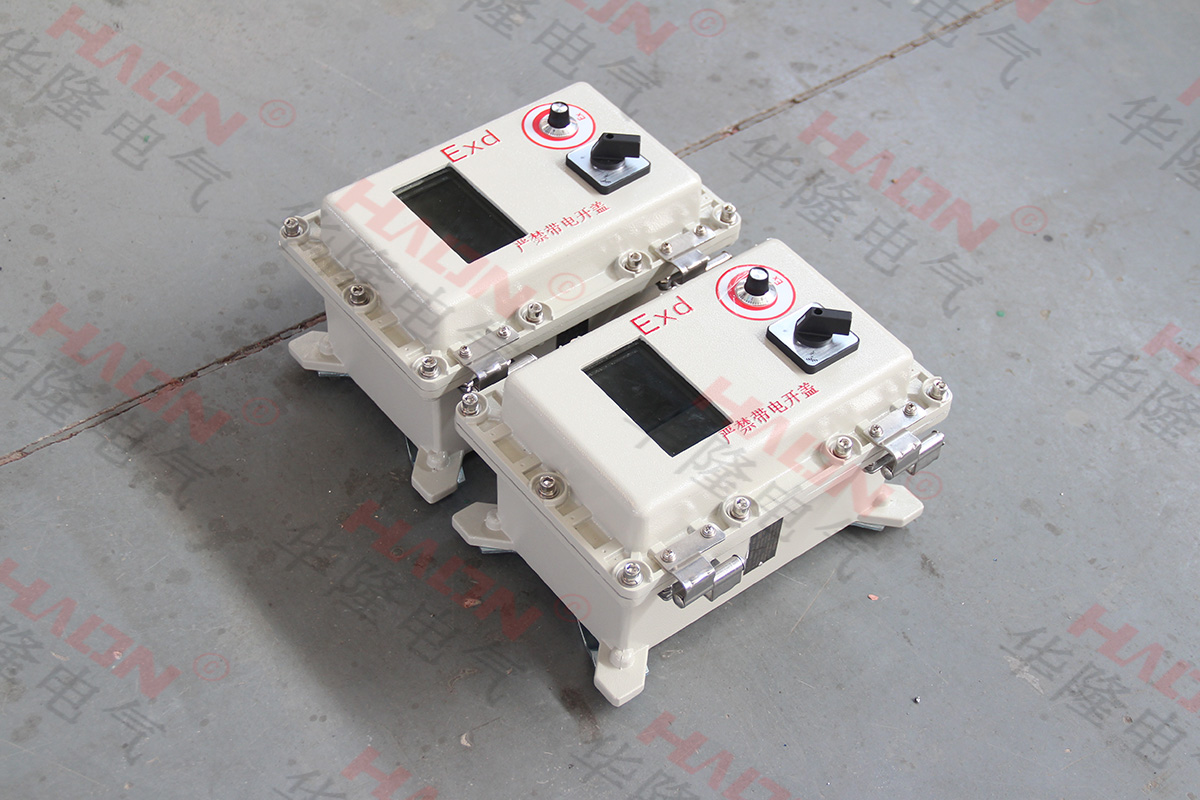 防爆数显仪表控制箱