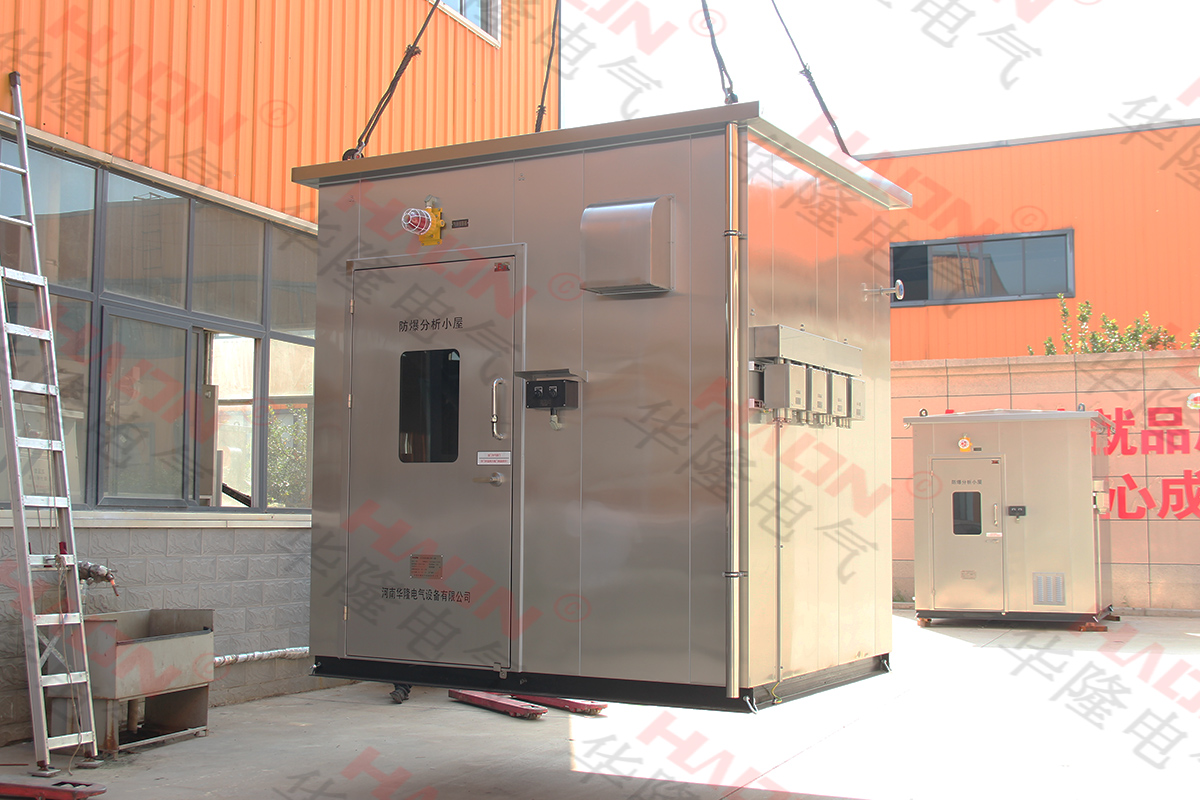 PXK防爆分析小屋