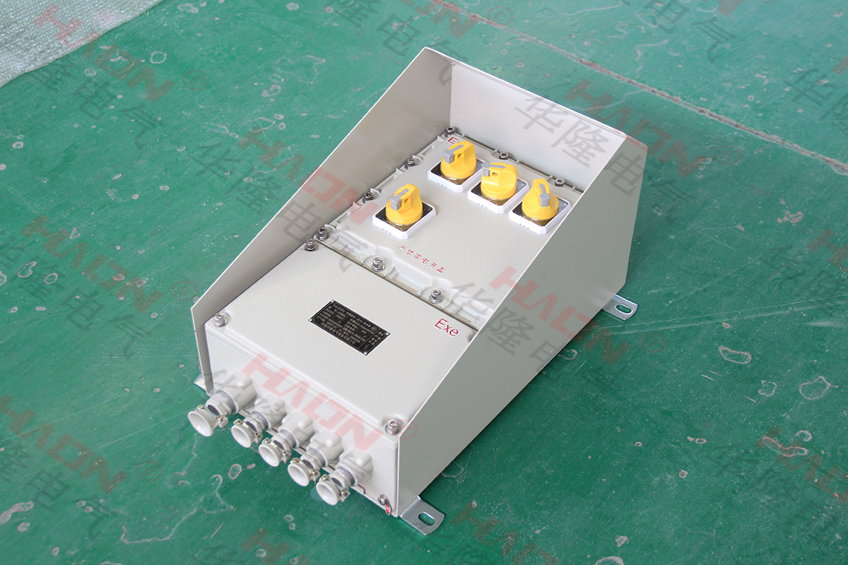 组合式防爆配电箱