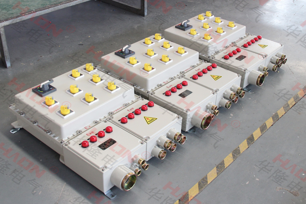 组合式防爆配电箱