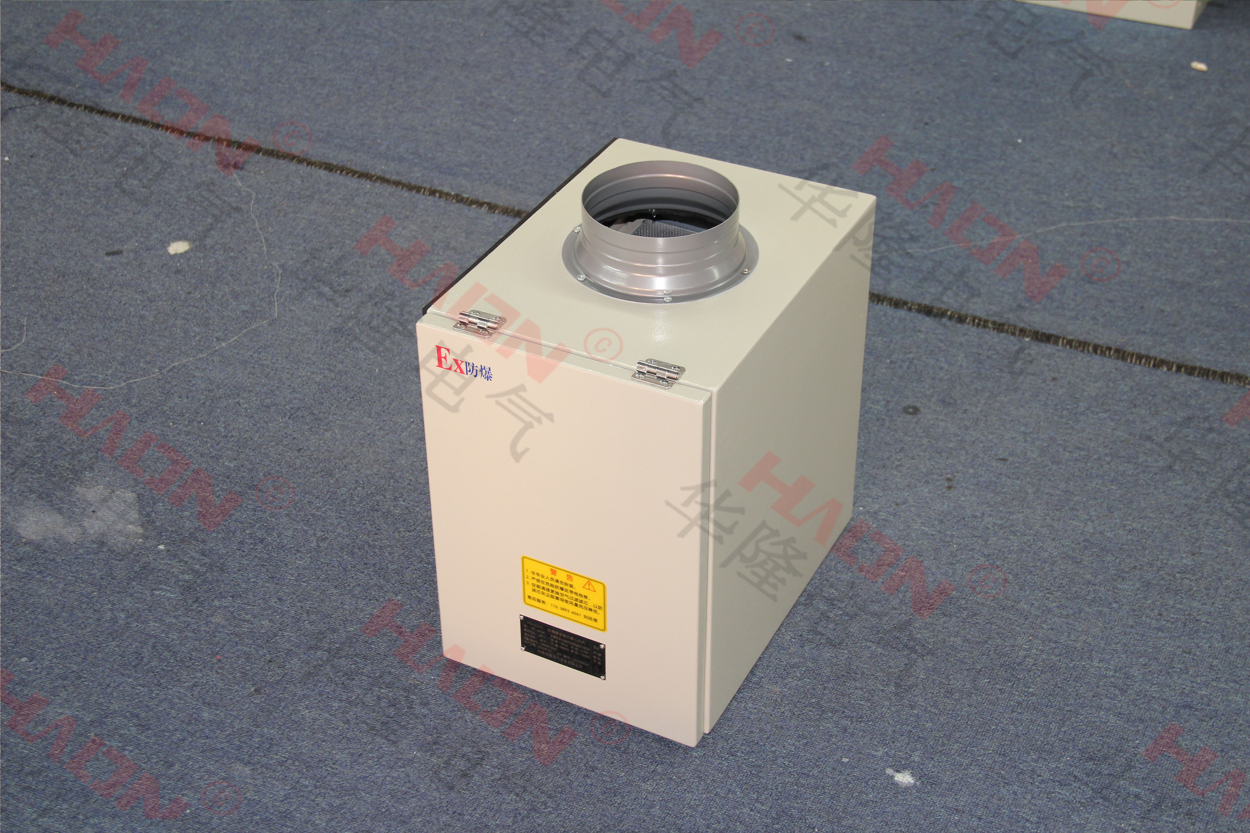 华隆电气微型防爆风机