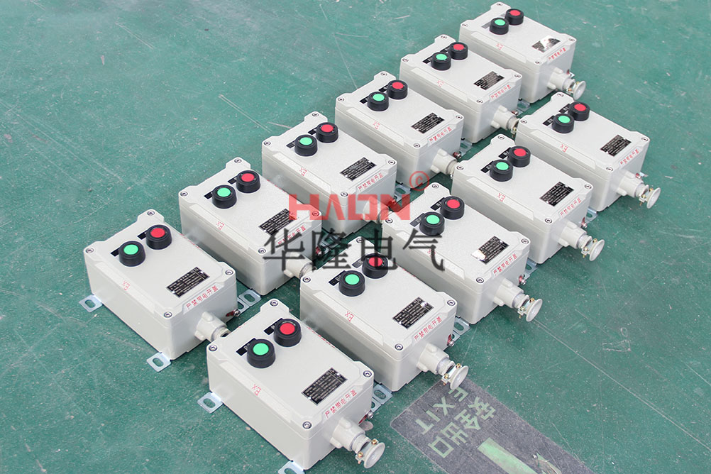 华隆电气防爆控制箱厂家