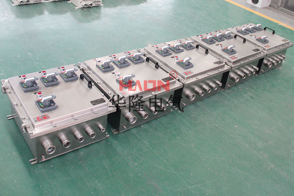 华隆电气防爆控制箱厂家