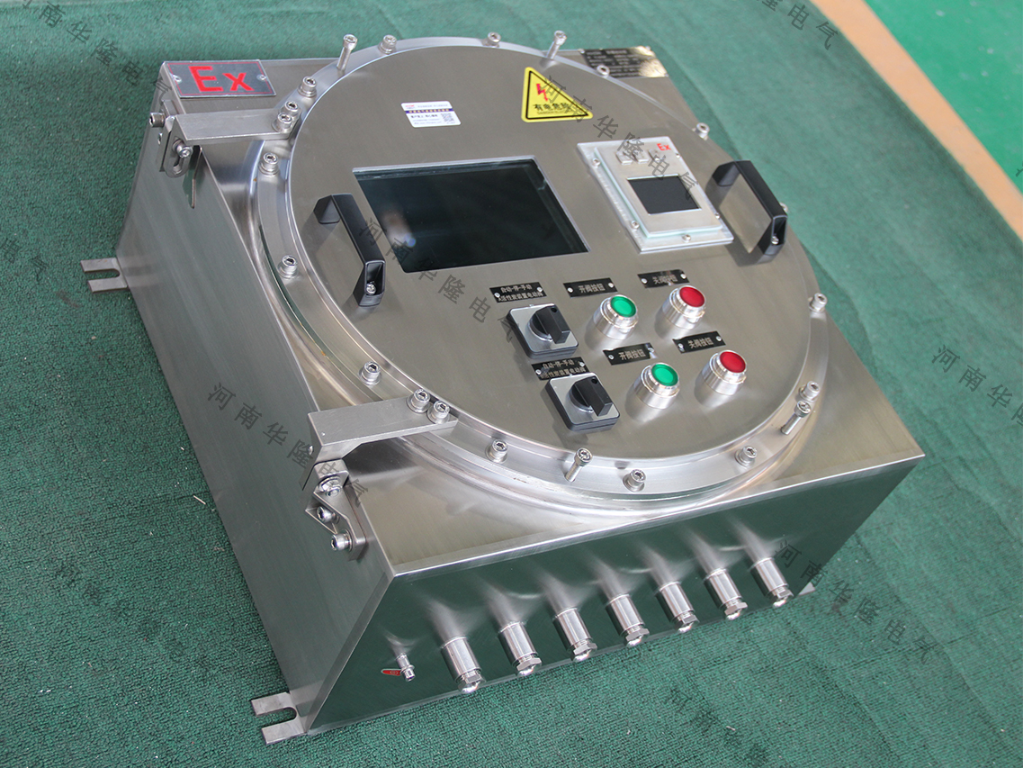 华隆电气防腐防爆控制箱厂家