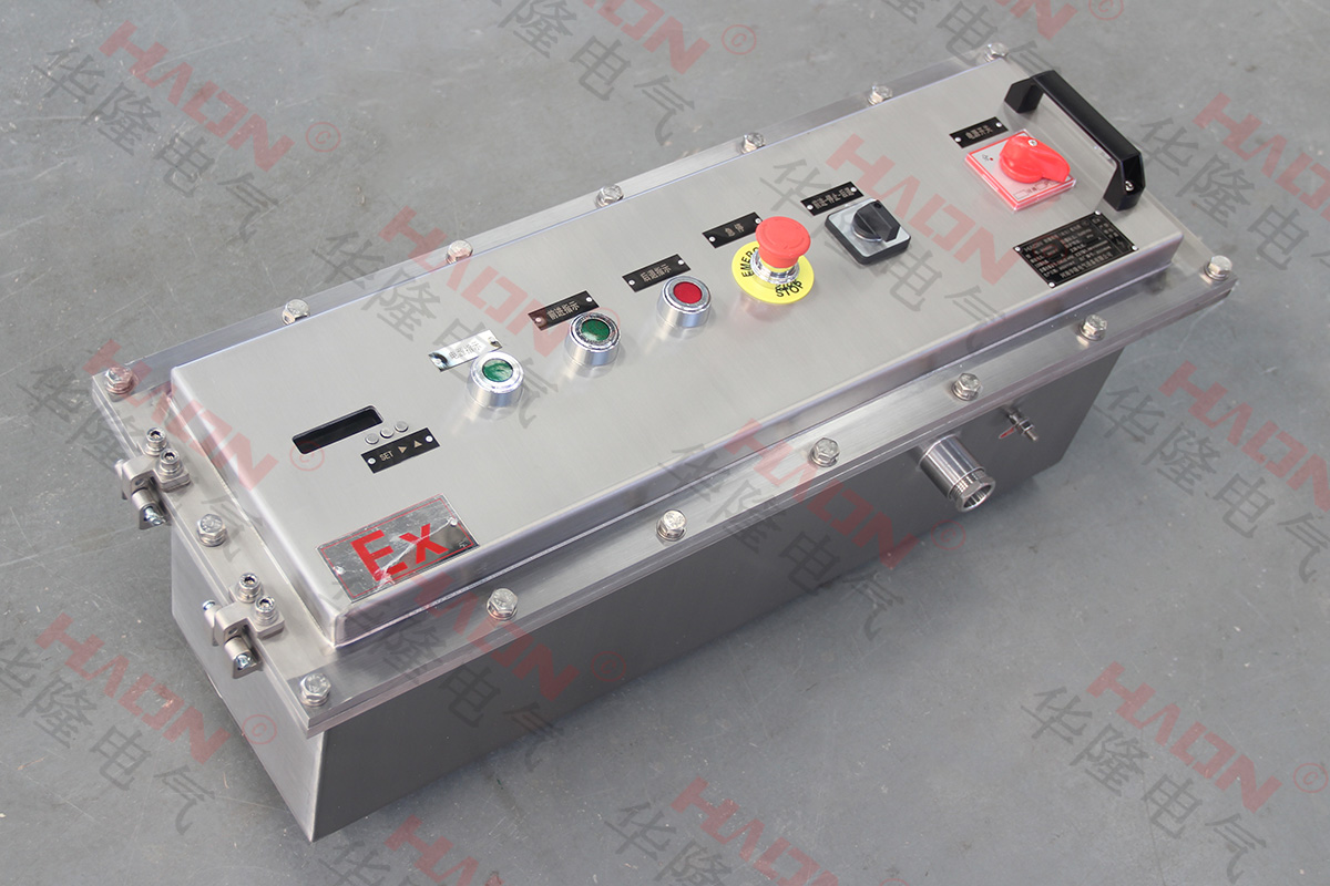 华隆电气分散机防爆控制箱厂家