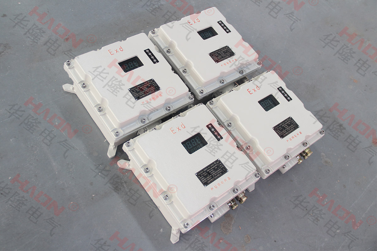 华隆电气分散机防爆控制箱厂家