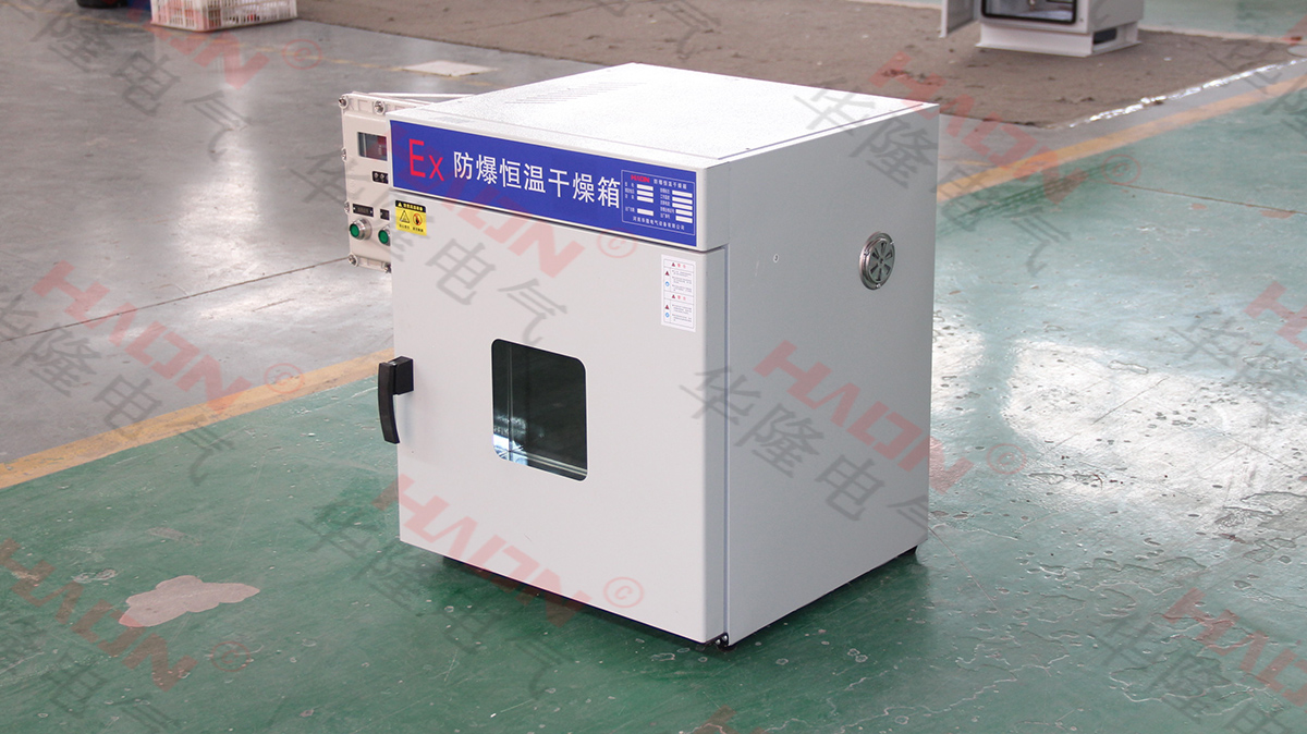 华隆电气安全防爆型烘箱厂家
