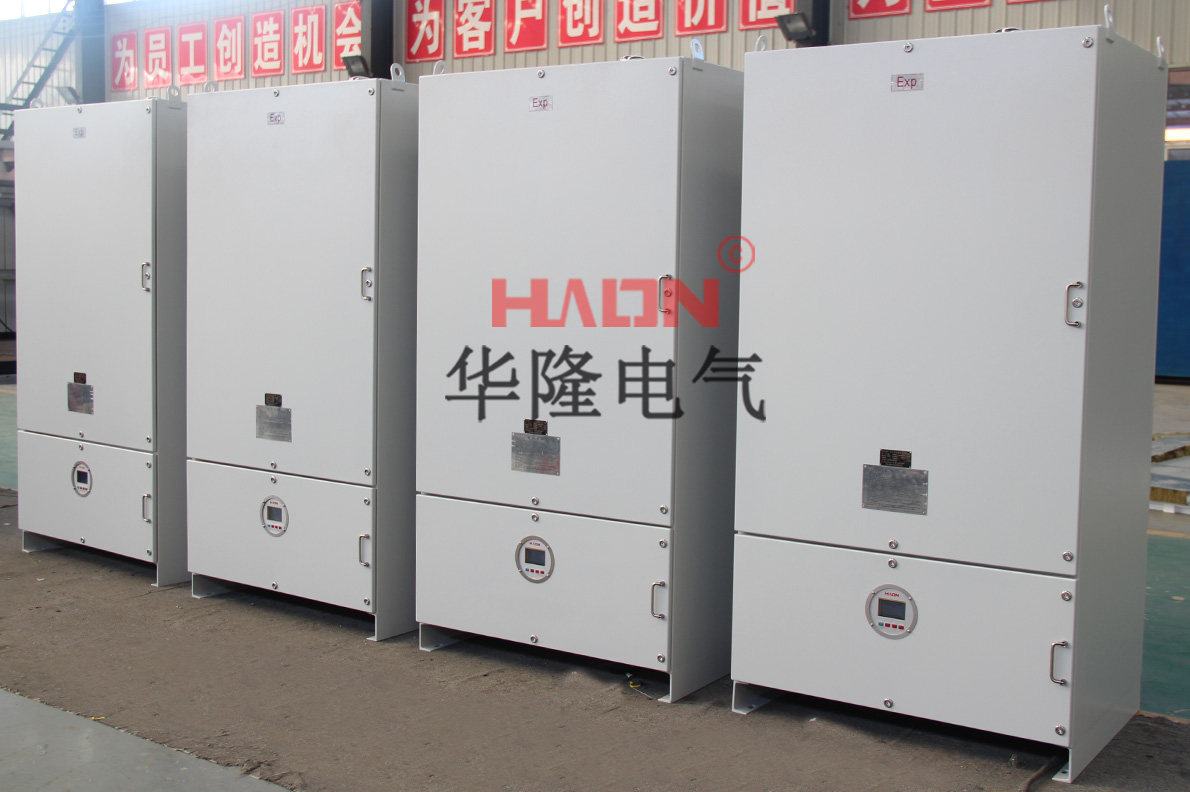 华隆电气厂家讲解防爆正压柜优缺点