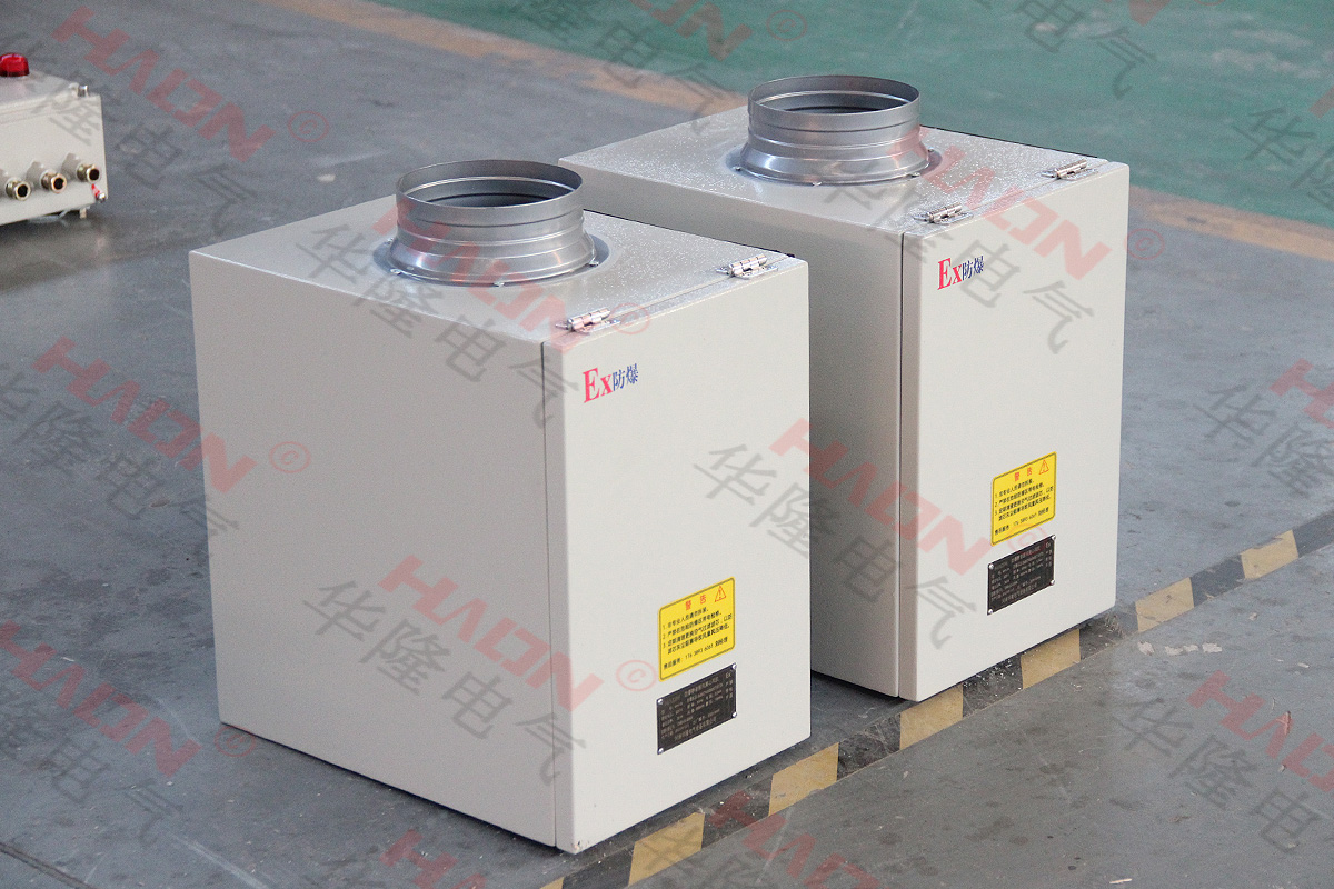 华隆电气防爆新风机厂家