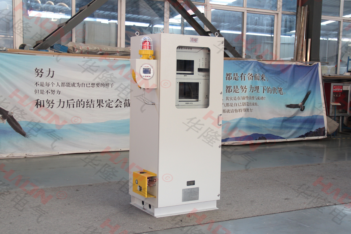 华隆电气壁挂式正压防爆柜厂家