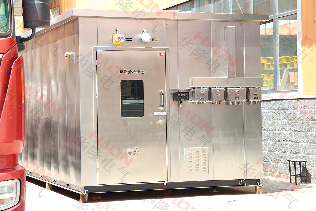 华隆电气气瓶防爆小屋厂家