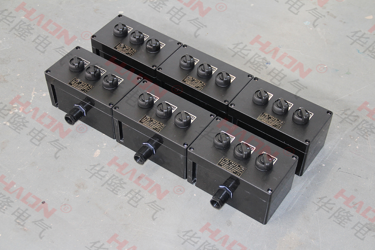  华隆电气防爆网络控制箱厂家