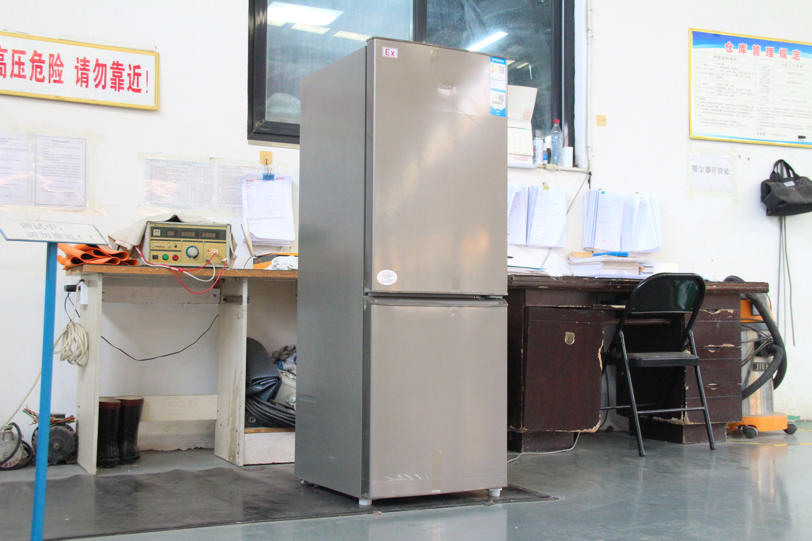 华隆电气防爆冷藏冰箱厂家