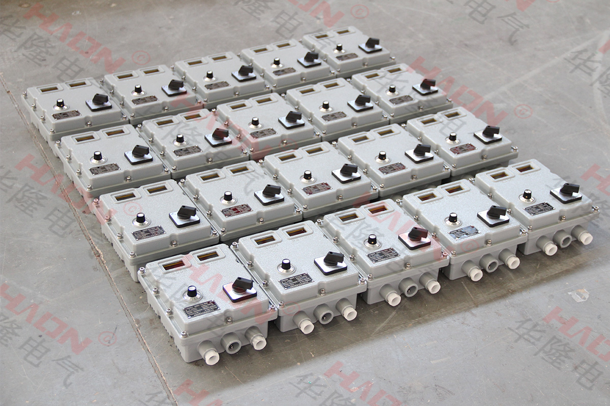 华隆电气防爆变频器控制箱厂家