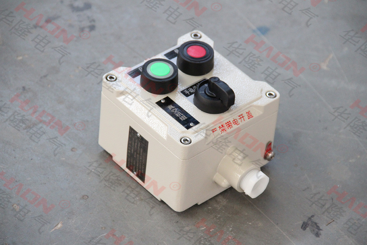 华隆电气防爆变频器控制箱厂家