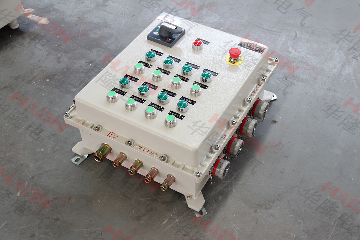 华隆电气防爆变频器控制箱厂家
