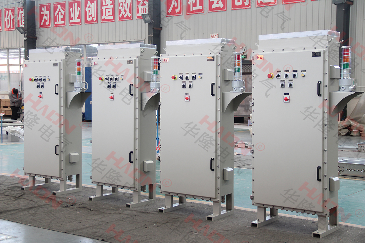 华隆电气非标防爆配电箱厂家