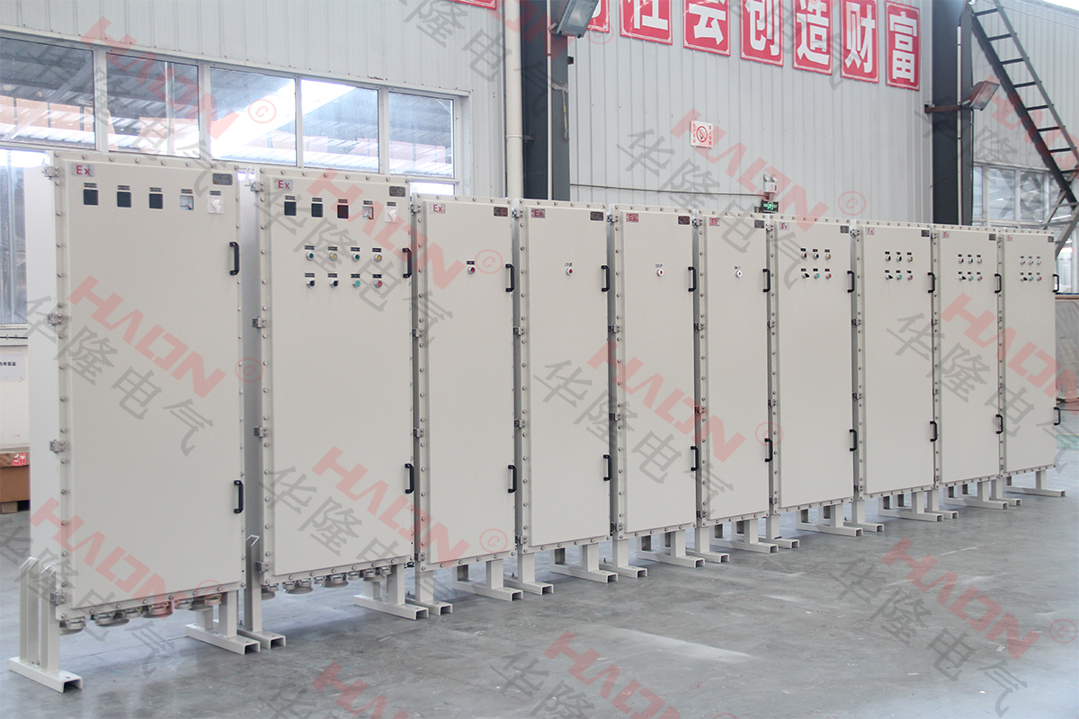 华隆电气非标防爆配电箱厂家