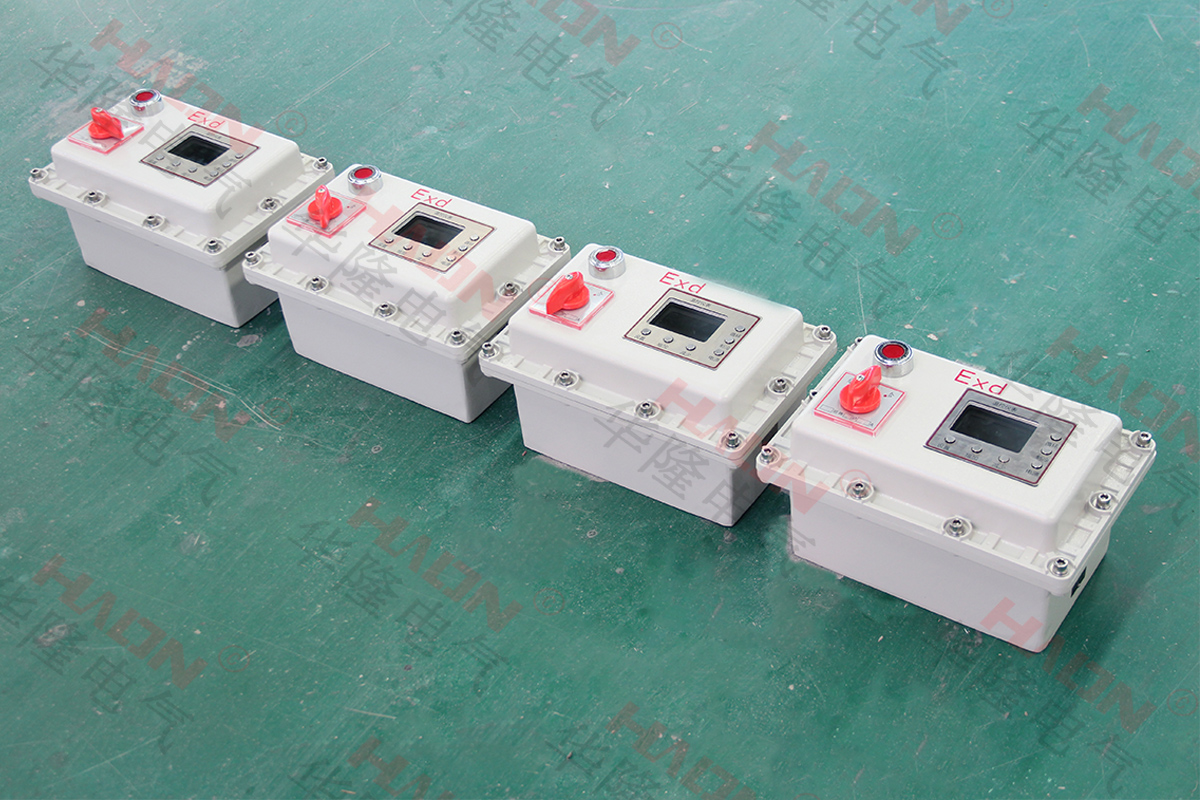 华隆电气化工厂防爆控制箱厂家