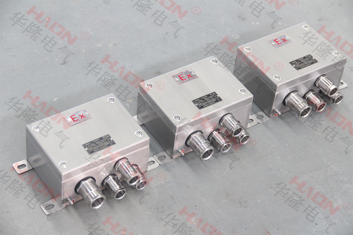 华隆电气防爆中间接线箱