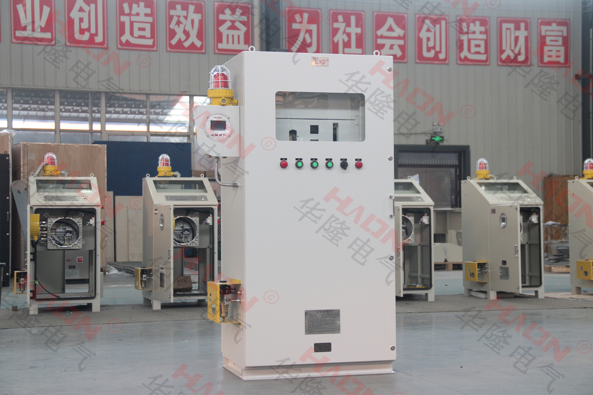 华隆电气正压防爆控制柜