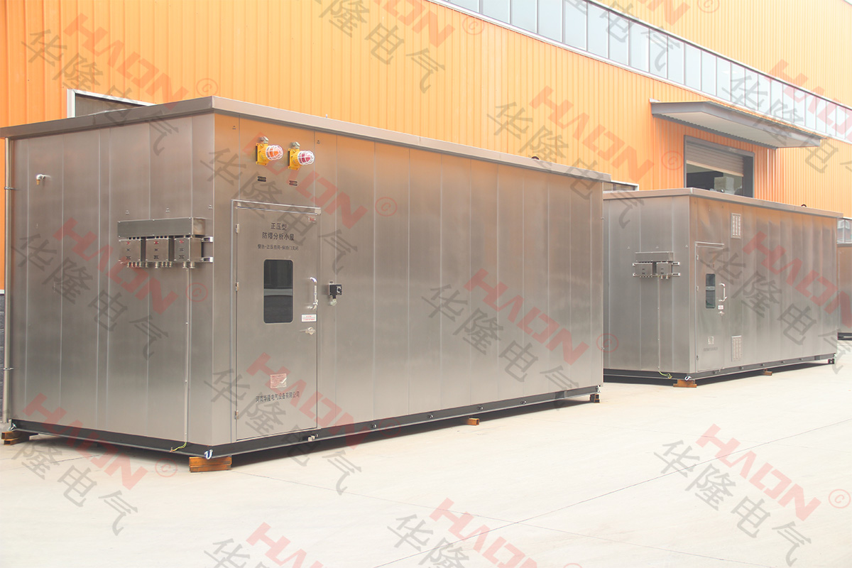 华隆电气防爆配电小屋