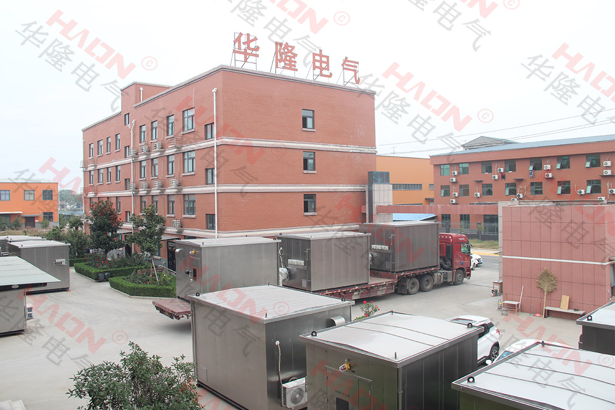 华隆电气防爆配电小屋